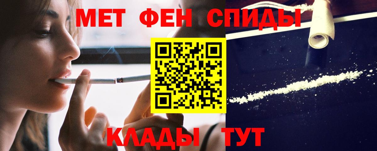 Шелехов  Amphetamine  Вход с VPN  Амфетамин 97%  АМФ 