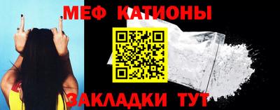 мдма Камышлов