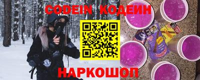 меф Кандалакша