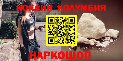 меф Кандалакша