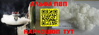 мдма Камышлов
