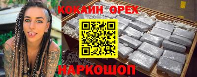 меф Кандалакша