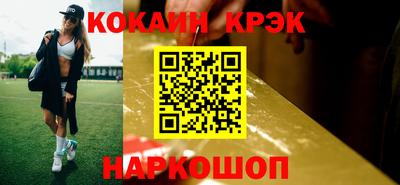 меф Кандалакша