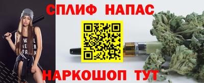 меф Кандалакша
