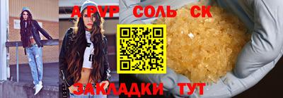 меф Кандалакша