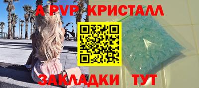 меф Кандалакша