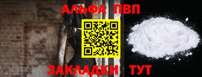 мдма Камышлов