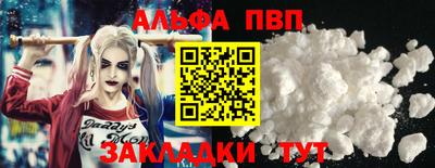 мдма Камышлов