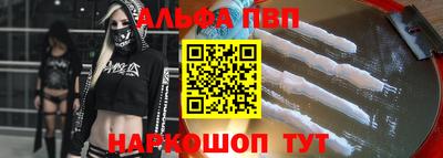 меф Кандалакша