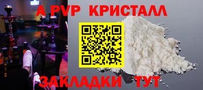 мдма Камышлов