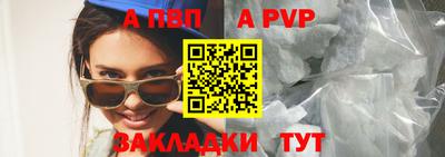 меф Кандалакша
