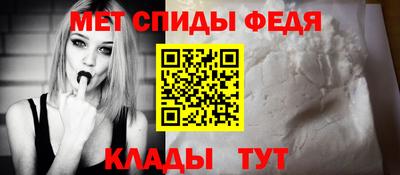 меф Кандалакша