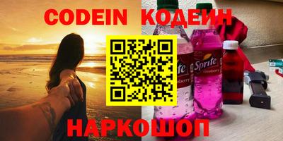 меф Кандалакша