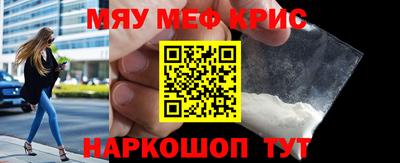 мдма Камышлов