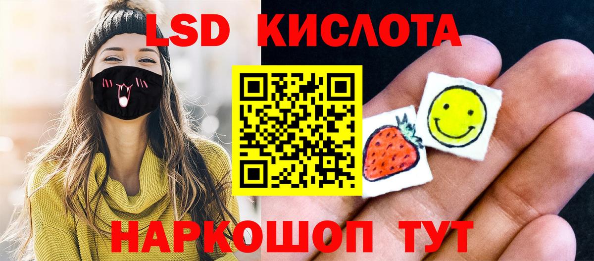 Шелехов  Марки 25I-NBOMe  Вход с VPN  Марки NBOMe 1500мкг  Марки NBOMe 1500мкг 